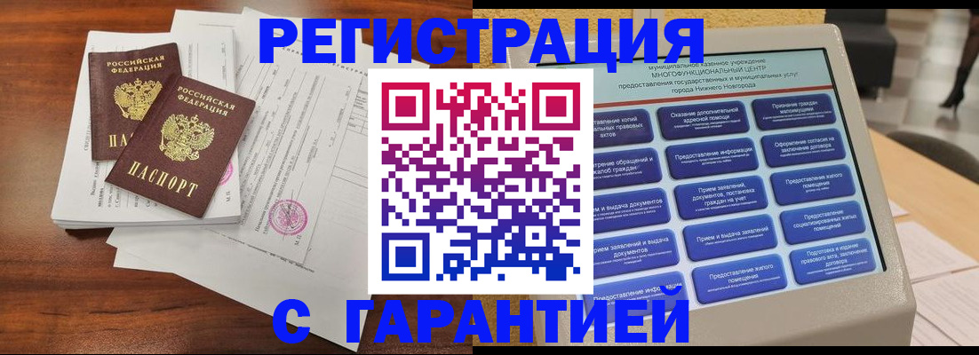 регистрация для школы в Клинцах